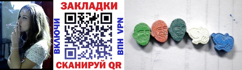 Купить наркотики Тбилисская MDMA Меф Гашиш Альфа ПВП АМФЕТАМИН