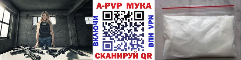 где купить наркоту  Тбилисская  Alpha PVP Соль 