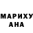 Кодеиновый сироп Lean Purple Drank MaxonChick