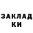 Кодеин напиток Lean (лин) Drew1013