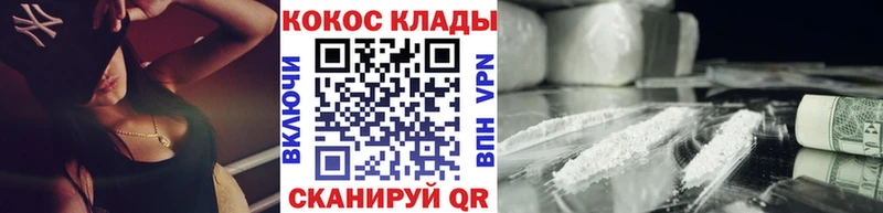 Кокаин FishScale  купить   Тбилисская 