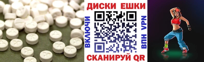 mega ONION  Тбилисская  Ecstasy Punisher 