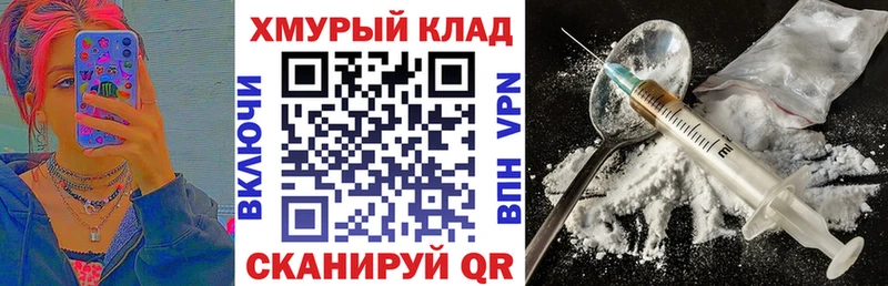 mega   Тбилисская  ГЕРОИН белый 