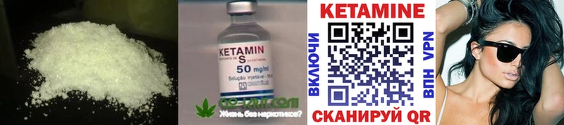 наркота  Тбилисская  Кетамин VHQ 