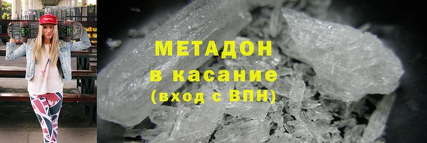 мяу мяу мука Абаза