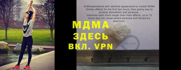 мяу мяу мука Абаза