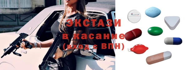 метамфетамин Абдулино
