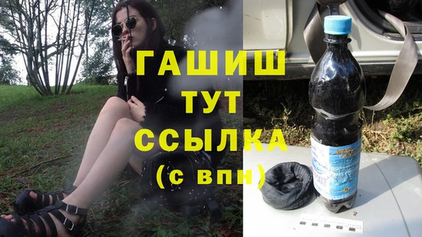 mdpv Абинск