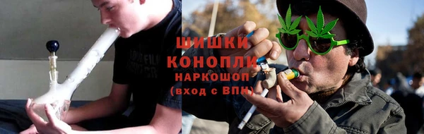 метамфетамин Абдулино