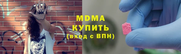 метамфетамин Абдулино