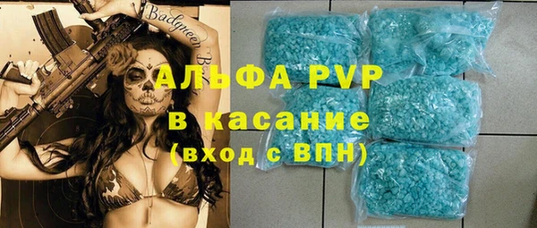 метамфетамин Абдулино