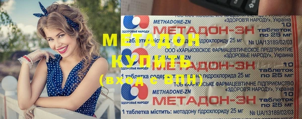 mdpv Абинск