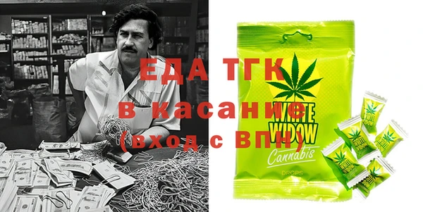 метамфетамин Абдулино