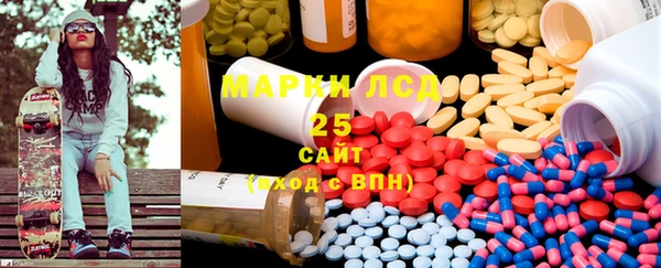 каннабис Покачи