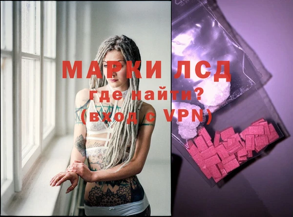 метамфетамин Абдулино