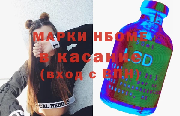 метамфетамин Абдулино