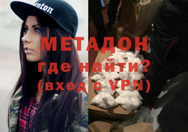метамфетамин Абдулино