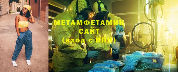 mdpv Абинск