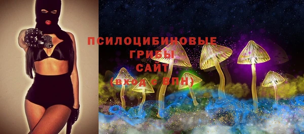 метамфетамин Абдулино