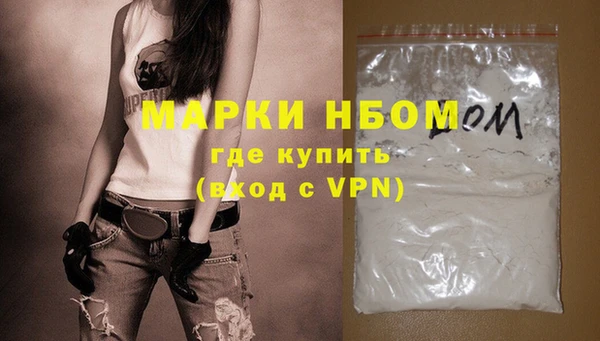 mdpv Абинск