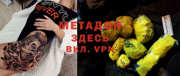 mdpv Абинск