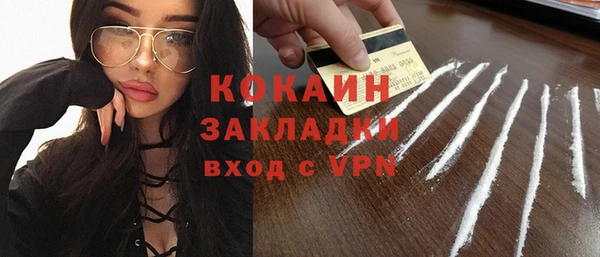 метамфетамин Абдулино