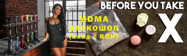 mdpv Абинск