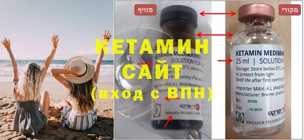 синтетический гашиш Покровск
