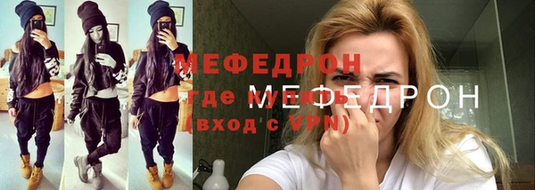 метамфетамин Абдулино