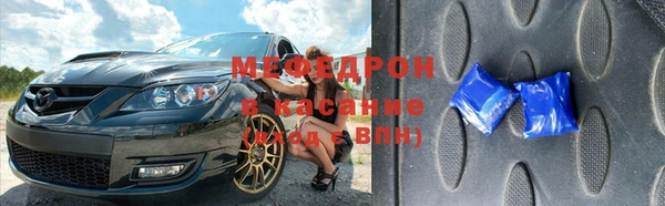 метамфетамин Абдулино