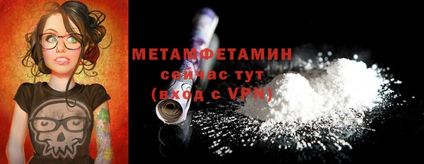 мяу мяу мука Абаза