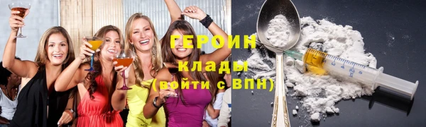 метамфетамин Абдулино