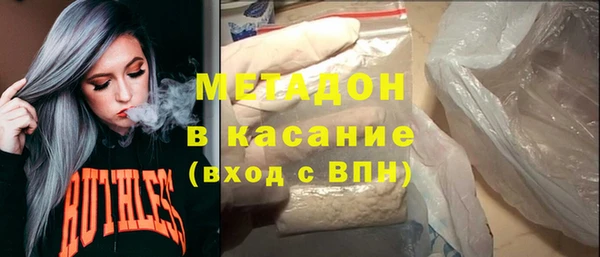 метамфетамин Абдулино