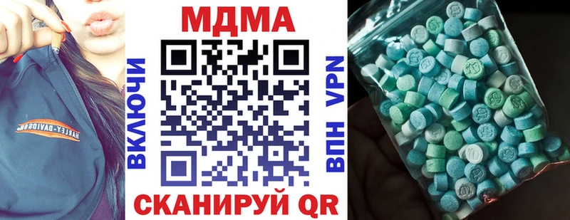МДМА кристаллы это наркотические препараты Тбилисская