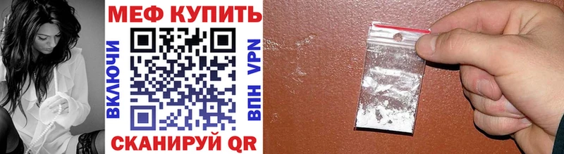 купить наркотики сайты  Тбилисская  Меф VHQ 