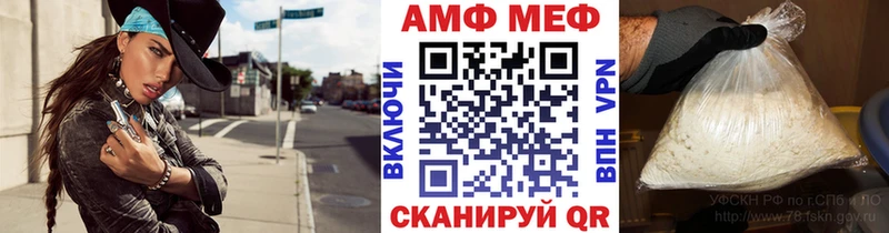 что такое   Тбилисская  МЕТАМФЕТАМИН Декстрометамфетамин 99.9% 