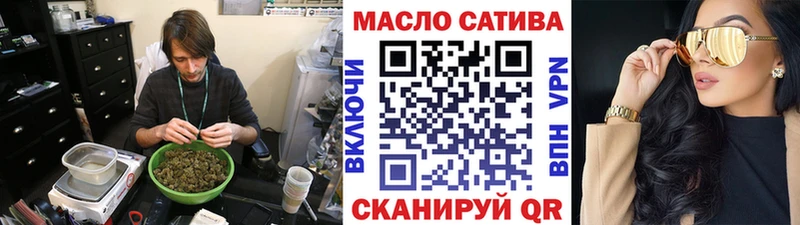 Дистиллят ТГК вейп с тгк  дарнет шоп  Тбилисская 