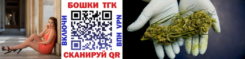 ОМГ ОМГ онион  Тбилисская  Бошки марихуана конопля 